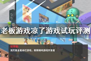 试玩游戏攻略,轻松赚钱与提升乐趣的技巧解析(图1) 试玩游戏攻略,轻松赚钱与提升乐趣的技巧解析(图1)
