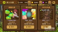 试玩游戏攻略,轻松赚钱与提升乐趣的技巧解析(图2) 试玩游戏攻略,轻松赚钱与提升乐趣的技巧解析(图2)