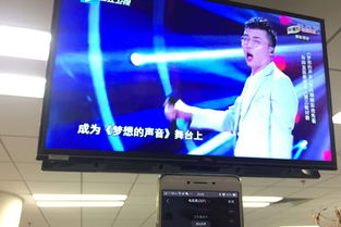 电视果投屏游戏,畅享大屏娱乐新体验(图2) 电视果投屏游戏,畅享大屏娱乐新体验(图2)