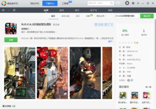 可以热点联机的游戏,畅享局域网互动乐趣(图3) 可以热点联机的游戏,畅享局域网互动乐趣(图3)