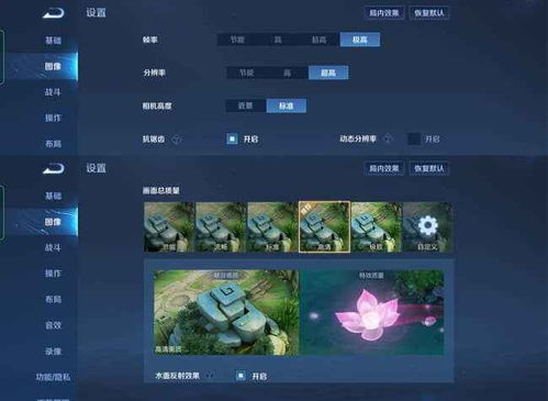 一加x玩游戏,性能与视觉的双重盛宴(图3) 一加x玩游戏,性能与视觉的双重盛宴(图3)