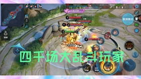 练走位的手机游戏,精选练走位手机游戏大盘点(图2) 练走位的手机游戏,精选练走位手机游戏大盘点(图2)