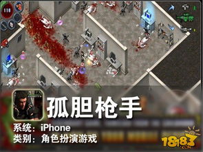 打枪手游游戏,体验极致射击快感(图3) 打枪手游游戏,体验极致射击快感(图3)