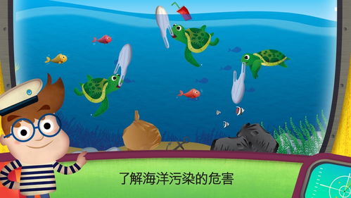 海洋什么游戏,揭秘海洋游戏世界的奇幻与刺激(图2) 海洋什么游戏,揭秘海洋游戏世界的奇幻与刺激(图2)