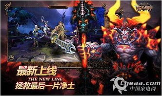 西方游戏名字,西方游戏名背后的故事与魅力(图3) 西方游戏名字,西方游戏名背后的故事与魅力(图3)
