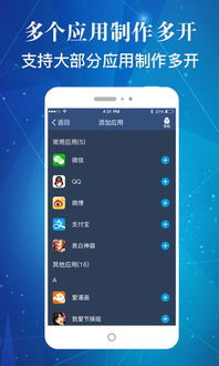 游戏多开盒子,轻松实现多账号畅玩攻略(图2) 游戏多开盒子,轻松实现多账号畅玩攻略(图2)