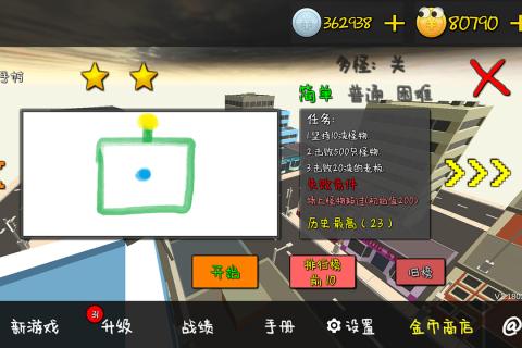 打鬼子的塔防游戏,体验塔防激战(图2) 打鬼子的塔防游戏,体验塔防激战(图2)