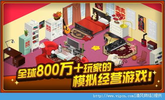 破解版家游戏(图1) 破解版家游戏(图1)