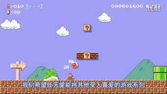wii双人闯关游戏,Wii平台经典双人闯关游戏大盘点(图2) wii双人闯关游戏,Wii平台经典双人闯关游戏大盘点(图2)