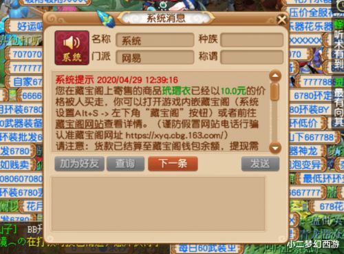 游戏赚钱贴吧,贴吧热议的赚钱游戏玩法与技巧(图2) 游戏赚钱贴吧,贴吧热议的赚钱游戏玩法与技巧(图2)