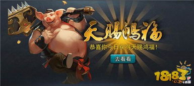 网易游戏2,引领潮流的虚拟世界新篇章(图3)