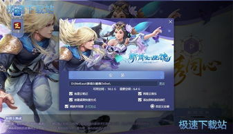 网易游戏2,引领潮流的虚拟世界新篇章(图2)