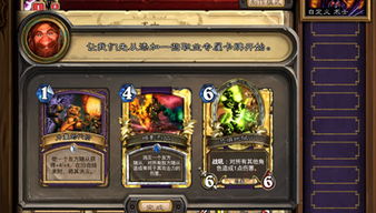 卡牌游戏说明,探索无限可能(图1)