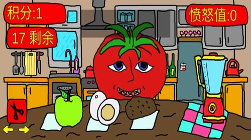 蕃茄游戏,体验清新社交新玩法(图3) 蕃茄游戏,体验清新社交新玩法(图3)