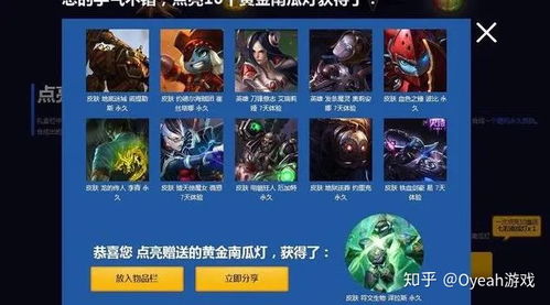 氪金少的游戏,轻松畅玩指南(图2) 氪金少的游戏,轻松畅玩指南(图2)