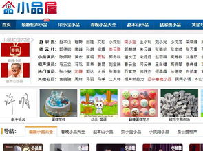 yy游戏挂机赚钱,是骗局还是机遇?(图1) yy游戏挂机赚钱,是骗局还是机遇?(图1)