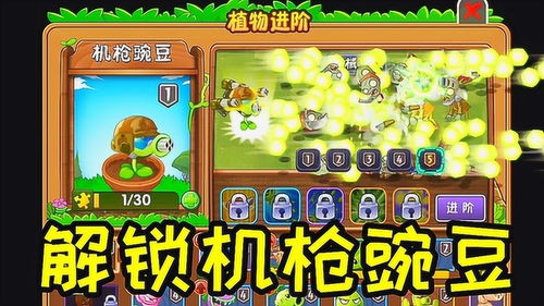带2的游戏名字,带“2”的游戏名字背后的故事与创意(图3) 带2的游戏名字,带“2”的游戏名字背后的故事与创意(图3)