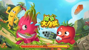 碗豆游戏,探索无限创意的数字乐园(图1) 碗豆游戏,探索无限创意的数字乐园(图1)