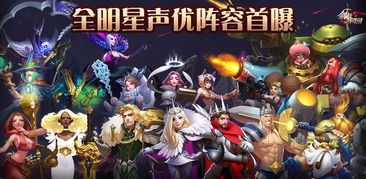 带配音的游戏,探索配音如何赋予角色灵魂与情感(图3) 带配音的游戏,探索配音如何赋予角色灵魂与情感(图3)