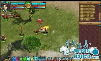 目前网页游戏,便捷娱乐的数字新天地(图1) 目前网页游戏,便捷娱乐的数字新天地(图1)