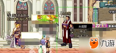 结婚进门游戏,打造难忘婚典瞬间(图3) 结婚进门游戏,打造难忘婚典瞬间(图3)