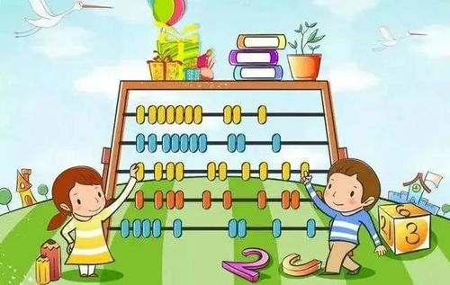 珠心算小游戏,珠心算小游戏的创新教学探索(图1) 珠心算小游戏,珠心算小游戏的创新教学探索(图1)
