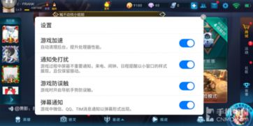 手机游戏选项,手机游戏精选推荐(图1) 手机游戏选项,手机游戏精选推荐(图1)