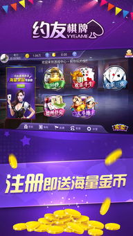 53游戏下载,尽在指尖(图2) 53游戏下载,尽在指尖(图2)