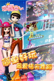 有什么好玩的女生游戏,浪漫满载(图3) 有什么好玩的女生游戏,浪漫满载(图3)