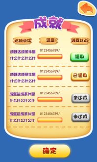 2013年单机游戏排行榜,盘点年度热门排行榜(图2) 2013年单机游戏排行榜,盘点年度热门排行榜(图2)
