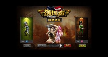 游戏指挥者,引领团队走向胜利的智慧与策略(图3) 游戏指挥者,引领团队走向胜利的智慧与策略(图3)