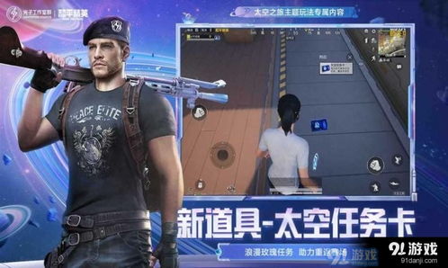 提琴游戏下载,沉浸式音乐冒险之旅(图2) 提琴游戏下载,沉浸式音乐冒险之旅(图2)
