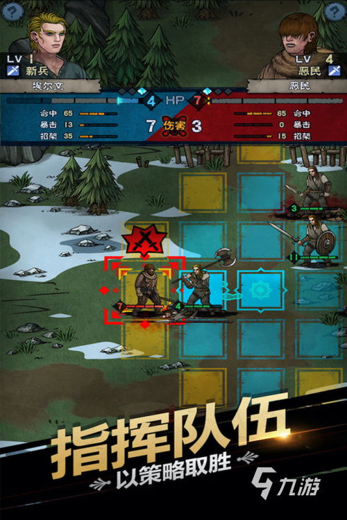 md战棋游戏,重温经典回忆(图2) md战棋游戏,重温经典回忆(图2)