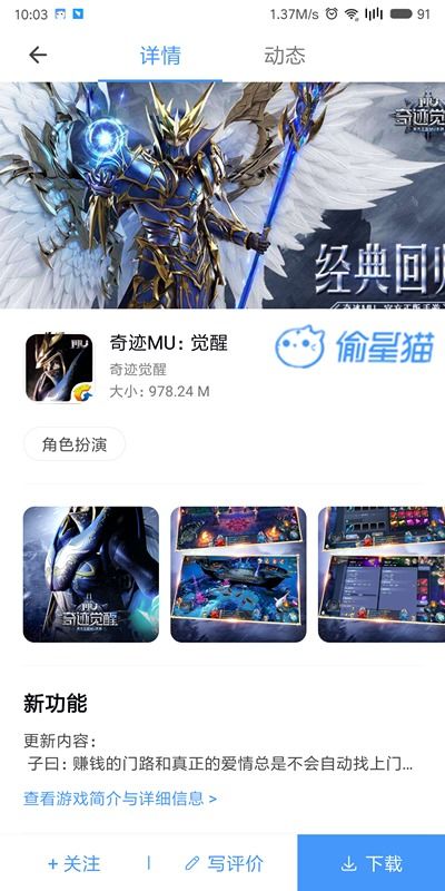 有什么腾讯游戏好玩的,探索精彩游戏世界(图3) 有什么腾讯游戏好玩的,探索精彩游戏世界(图3)