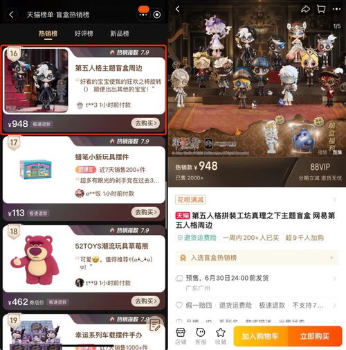 游戏卡ip,从三国杀到太平天书的蜕变之旅(图1) 游戏卡ip,从三国杀到太平天书的蜕变之旅(图1)