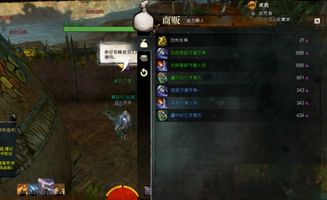 游戏收藏家吧,探寻虚拟世界的珍宝与传奇(图2) 游戏收藏家吧,探寻虚拟世界的珍宝与传奇(图2)