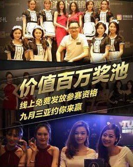 百人互动游戏,共享欢乐时光(图3) 百人互动游戏,共享欢乐时光(图3)