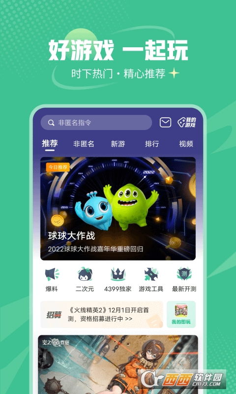 模拟城市金币绿钞安卓全无限(不减反增) (图1) 模拟城市金币绿钞安卓全无限(不减反增) (图1)