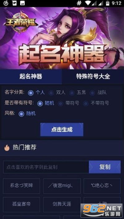 兔小贝识字安卓下载安装 (图1) 兔小贝识字安卓下载安装 (图1)