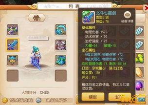 开新出行 (图2) 开新出行 (图2)