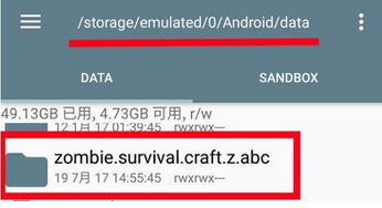 小桃的纠结安卓游戏 (图1) 小桃的纠结安卓游戏 (图1)