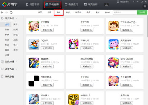 猛鬼宿舍9999999金币999999钻石 (图1) 猛鬼宿舍9999999金币999999钻石 (图1)