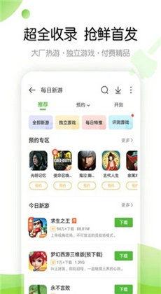 猛鬼宿舍9999999金币999999钻石 (图3) 猛鬼宿舍9999999金币999999钻石 (图3)