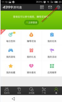 猛鬼宿舍9999999金币999999钻石 (图2) 猛鬼宿舍9999999金币999999钻石 (图2)