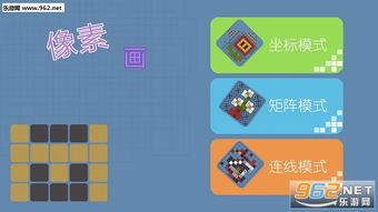 就是一笔画游戏官方版2024下载手机安卓版 (图3) 就是一笔画游戏官方版2024下载手机安卓版 (图3)