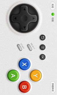 v3游戏手柄 (图3) v3游戏手柄 (图3)