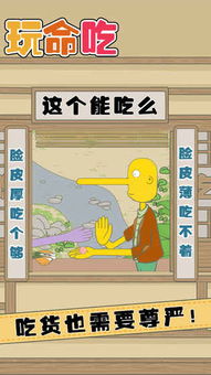 你家猫饿了游戏下载中文版最新版 (图3) 你家猫饿了游戏下载中文版最新版 (图3)