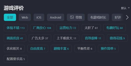 小桃的纠结安卓游戏 (图3) 小桃的纠结安卓游戏 (图3)