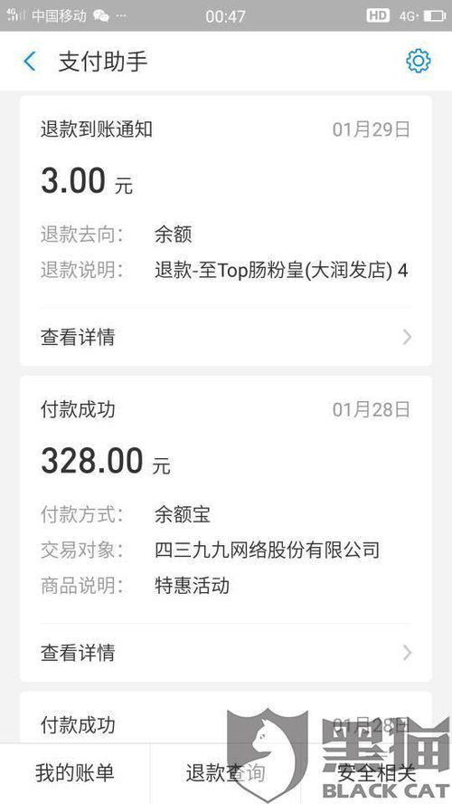 怎样投诉游戏软件,轻松解决游戏问题(图1) 怎样投诉游戏软件,轻松解决游戏问题(图1)