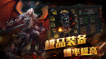 暗黑热血游戏,传奇再续(图3) 暗黑热血游戏,传奇再续(图3)